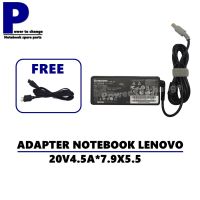 ADAPTER NOTEBOOK LENOVO 20V4.5A*7.9X5.5 / สายชาร์จโน๊ตบุ๊ค ลีโนโว่ + แถมสายไฟ