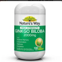 ?สินค้าขายดี? NATURES WAY  GINKO BILOBA ใบแปะก๊วยแห้ง2000 มก. 120 เม็ด