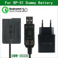 BP-51 BP51 Dummy Battery DMW-AC8 DMW-DCC8 DC Coupler For Sigma Fp Dp0 Dp1 Dp2 Dp3 Quattro