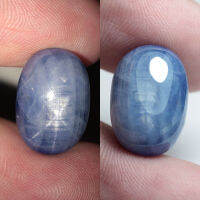 25.75 ct นิหร่า หรือ ไพลินพม่า (Unheated Blue Sapphire MYANMAR)