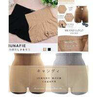 กางเกงเก็บพุง MUNAFIE แบบยาวถึงต้นขา สินค้าพร้อมส่ง!!!