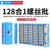 [COD] Xinxun Tools 128 1 Multifunctional Screwdriver Set Combination Repair