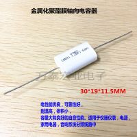 Cbb91 Polypropylene Film Axial Dc Container 630v105j 1uf Audio Electroless Capacitor