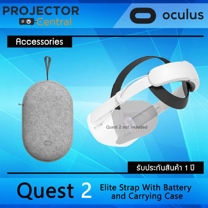 Oculus Quest 2 Elite Strap With Battery and Carrying Case Accessories
