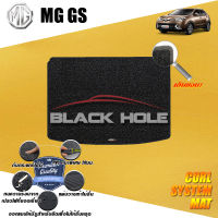 MG GS ปี 2016 - ปีปัจจุบัน พรมรถยนต์GS พรมเข้ารูป คอยล์ ซิสเทิมแมต เย็บขอบ Blackhole Curl System Mat Edge (ชุดที่เก็บสัมภาระท้ายรถ)