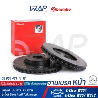 ⭐ BENZ ⭐ (1ชิ้น) จานเบรค หน้า (มีรู) BREMBO | เบนซ์ รุ่น C-Class W204 E-Class W207 W212 | เบอร์ 09.A621.31 | OE 000 421 11 12 | TRW : DF4862S | จานเบรคหน้า