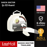 Shock Doctor Ez Guard official รุ่นป้องกัรบนล่าง mouth guard ฟันยาง ฟันยางนักมวย ฟันยางนักกีฬา มวย