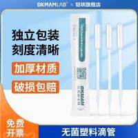 Beekman Biological Dropper Disposable Plastic Dropper Sterile Glue Head Dropper Experiment Pasteur Dropper Suction Pipe with Graduation 1ml 2ml3ml5ml10ml0.5ml0.2ml Dispensing Dropper