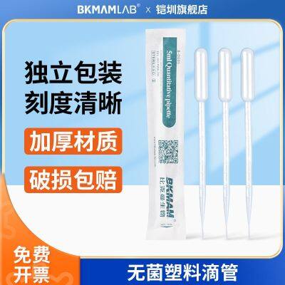 Beekman Biological Dropper Disposable Plastic Dropper Sterile Glue Head Dropper Experiment Pasteur Dropper Suction Pipe with Graduation 1ml 2ml3ml5ml10ml0.5ml0.2ml Dispensing Dropper