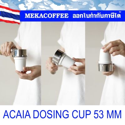 Acaia Coffee Dosing Cup, size ขนาด 53 mm สีดำ / ขาว - for put ground coffee to Portafilter of Espresso Machine
