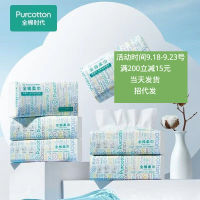 Times Cotton Soft Towel 100 ทิชชู่ใช้ครั้งเดียว 80 ขายส่งทารกทารก