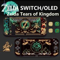 เคสสลับ Zelda น้ำตาแห่งราชอาณาจักรกล่องใส่บัตรกระเป๋าเก็บของใหม่สำหรับสลับ V1 V2/OLED Zelda น้ำตา Of Kingdom อุปกรณ์สวิตช์