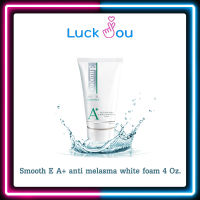 SMOOTH E A+ ANTI-MELASMA &amp; WHITE BABYFACE FOAM 4 Oz. สมูทอี แอนตี้ เมลาสม่า โฟม