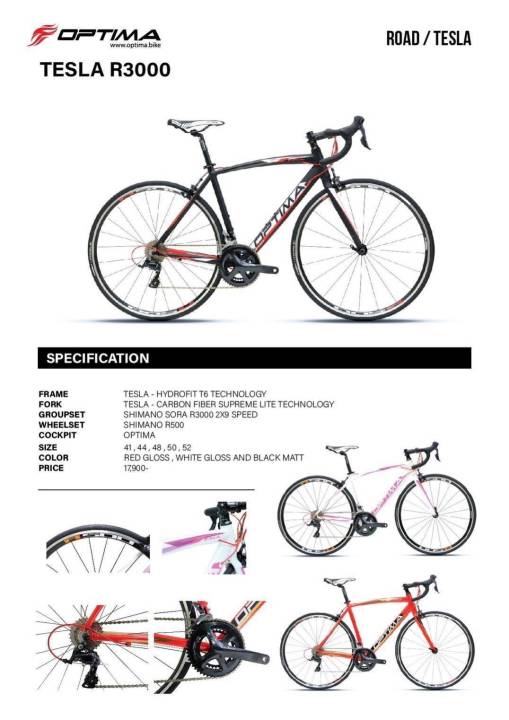 จักรยานเสือหมอบ-optima-รุ่น-tesla-3000-ตัวถังอลูมิเนียมอัลลอยด์-ตะเกียบคาร์บอน-เกียร์-shimano-sora-16-group-set