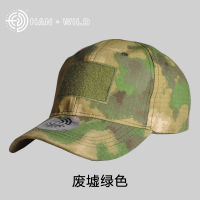 หมวกเบสบอลที่เรียบง่ายหมวกกีฬา Camo หมวก Unisex Camo (เปลี่ยนสีและฝากข้อความ)