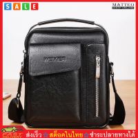 Matteo กระเป๋าสะพาย กระเป๋าหนัง PU Man Casual Fashion Shoulder Crossover Hand Bag 2607 - สีดำ