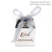 【✱2023 HOT✱】 yixiao4564 Qifu ที่แต่งหน้าคัพเค้ก Eid Mubarak ประกายเงินทอง10ชิ้นของตกแต่งงานปาร์ตี้มุสลิมมุสลิมมุสลิม