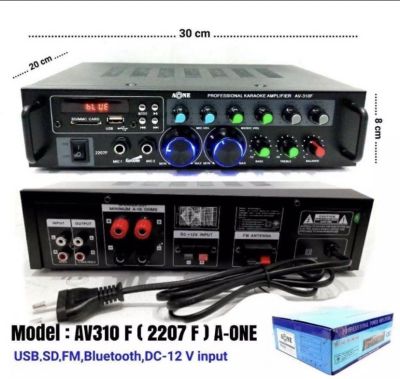 A-ONE เครื่องแอมป์ขยายเสียง บลูทูธ amplifier AC/DC Bluetooth / USB / SDCARD / FM 120W (RMS) รุ่น AV-310F(2207F)  PT SHOP