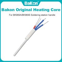 【hot】✕  Bakon Original BK1321s Heating Core Soldering Iron Element Weld Metalworking Accessory