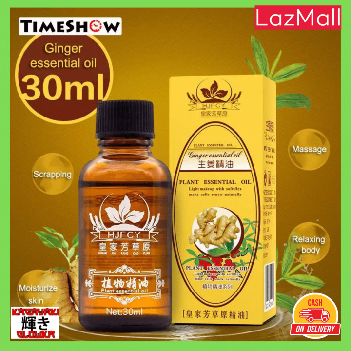 💯 ORIGINAL【FLASH SALE】GINGER ESSENTIAL OIL 30ML Authentic Huang Jia ...