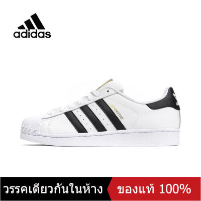 〖ของแท้พิเศษ〗 ADIDAS SUPERSTAR Mens and Womens Sports Sneakers A010 - The Same Style In The Mall