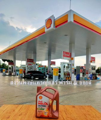 Shell น้ำมันเครื่อง Helix Ultra SP เบนซิน 0W-20 4ลิตร น้ำมันหล่อลื่น