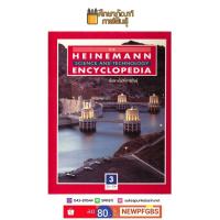 The Heinemann Encyclopedia Science and Technology Vol.3 Co-Dr