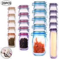 【 Cw】2010Pcs แบบพกพา Mason Jar กระเป๋า Reusable Seal Food Saver Storage กระเป๋า Organizer ถั่ว Candy คุกกี้ขนมขบเคี้ยวแซนวิช Ziplock กระเป๋า