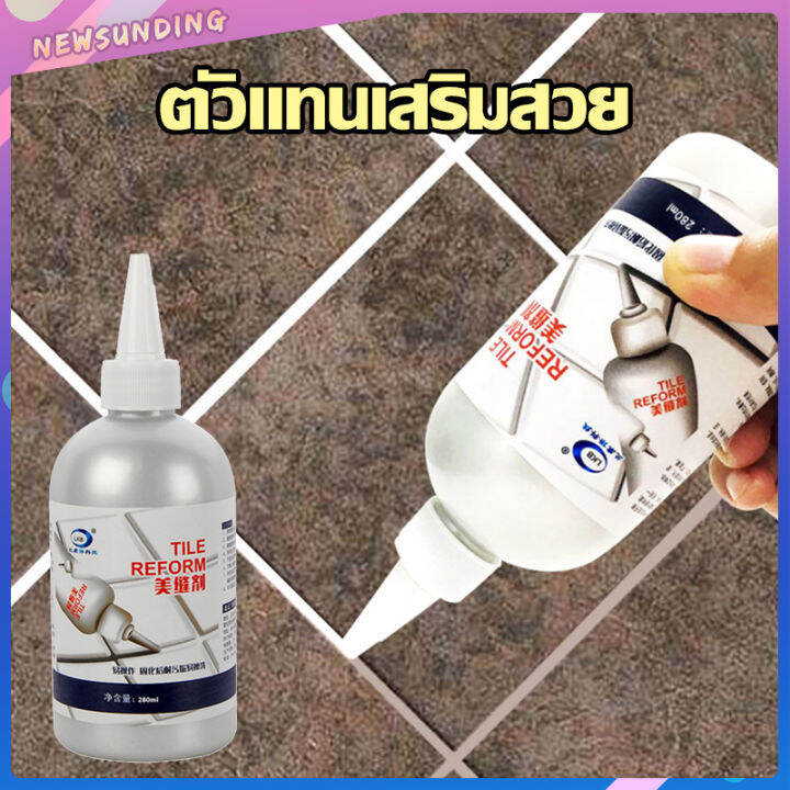 รอยต่อ-ยาแนวร่องกระเบื้อง-ยาแนว-tile-reform-ตะเข็บ-กาวยาแนวกระเบื้อง-ยาแนวอเนกประสงค์-กาวยาแนว-ยาแนวกระเบื้อง-280-ml-สีขาว-a309