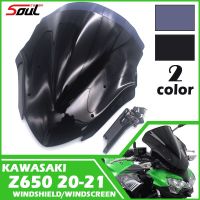 กระจกบังลมที่บังแดดหน้ารถยนต์กีฬามอเตอร์ไซค์เหมาะสำหรับ KAWASAKI Z650 2020 2021 2022สองสี