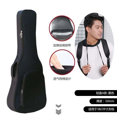 Genuine High-end Original Guitar bag 41 inches 40 inches 39 38 inches universal thickened shockproof backpack 36 inches wooden guitar bag waterproof gig bag
