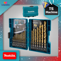 MAKITA D-70471 ชุดดอกสว่านเจาะเหล็กเคลือบไทเทเนียม เจาะแสตนเลส 18 ดอก/ชุด