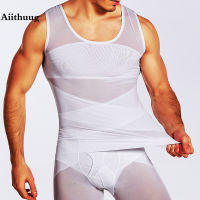 Aiithuug Mens Slimming Body Shaper เสื้อกั๊กหน้าอกหน้าท้องถัง Top Belly ซ่อน Undershirts Shapewear เสื้อกั๊กผู้ชาย