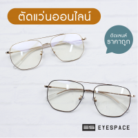 กรอบแว่น สำหรับตัดเลนส์สายตา ฺFR001