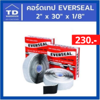 เทปพันท่อแอร์ คอร์ดเทป EVERSEAL เทปกาวขี้หมา