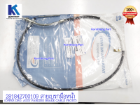 สายเบรคมือ หน้า OFFER DRG. ASSY PARKING BRAKE CABLE FRONT ทาทา ซีนอน (TATA XENON) ของแท้ 100% / 281842700109