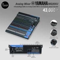 Analog Mixer YAMAHA MG20XU