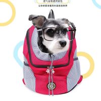 Pet backpack portable travel bag cat chest folding bag dog out supplies backpack 8kg load-bearing