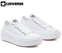 คอนเวิร์ส  All Star 570257C Womens Low Platform Sneaker Black White พื้นสูงช่วยเสริมสร้างบุคลิกภาพและความมั่นใจ [ รหัส 570257C _ShopThailand 100% Original full box  ] ข้อเสน