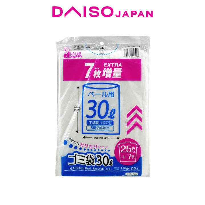 Daiso 30Liter Clear Garbage Bag 32 pieces Lazada PH