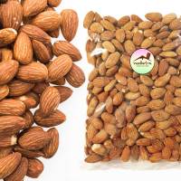 อัลมอนด์อบเกลือ พร้อมทาน ออแกนิค 500g อัลมอนด์อบ  ถั่วอัลมอนด์ อัลมอนด์ Salted Roasted Almond กับแกล้ม ของกินเล่น ของทานเล่น ของฝาก ตลาดกิมหยง Gimyong