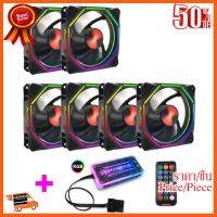 ??HOT!!ลดราคา?? ชุดพัดลม ระบายความร้อน เคส COOLMOON VI RGB x6+ปรับไฟ สินค้าใหม่ ราคาสุดคุ้ม พร้อมส่ง ส่งเร็ว มีประกันไทย ##ชิ้นส่วนคอม อุปกรณ์คอมพิวเตอร์ เมนบอร์ด หน้าจอ มอนิเตอร์ CPU เม้าท์ คีย์บอร์ด Gaming HDMI Core Laptop