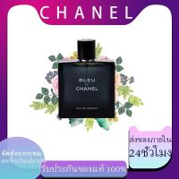 ♦พร้อมส่ง♦ น้ำหอม Chanel Bleu De Parfum EDP 15ml น้ําหอมผู้ชาย chanel แท้ น้ำหอมชาแนล