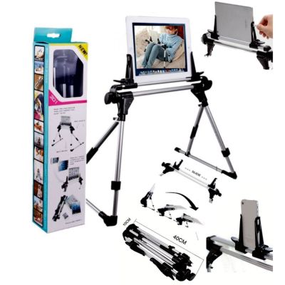 Startup แท่นวาง iPad Stand/Tablet PC mount /Tablet /Holder 201