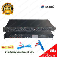 kingwa ปรีแอมป์คาราโอเกะบลูทูธรุ่นใหม่ รุ่น KW-589 แต่งเสียงเพลง/ไมค์ (ส่งไว ส่งฟรี เก็บเงินปลายทางได้)