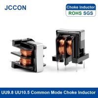 20Pcs UU9.8 UU10.5 Common Mode Choke Inductor 5mH 10mH 15mH 20mH 25mH 30mH 40mH 50mH For Filter Inductance Pitch 17x12mm19x17mm