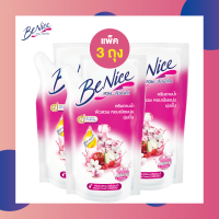 Benice บีไนซ์ ครีมอาบน้ำ สูตร มิสทีคไวท์ ปริมาณ 400 มล. (สีชมพูเข้ม) ชนิดแบบเติม*3 ถุง