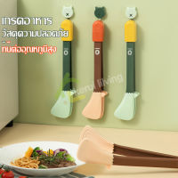 ที่คีบอเนกประสงค์ แบบซิลิโคน kitchen tongs ที่คีบของทอด อุปกรณ์คีบอาหาร ที่คีบขนม ที่หนีบอาหาร ที่คีบซิลิโคน ทนความร้อน ที่คีบอาหาร มี 2 สี