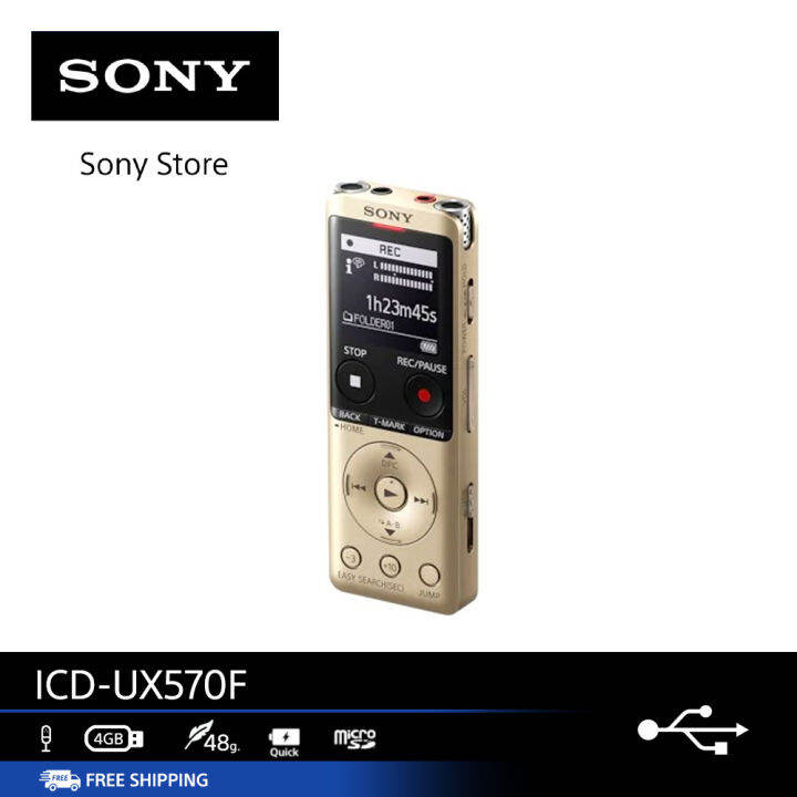 SONY ICDUX570F Voice Recorder Lazada.co.th