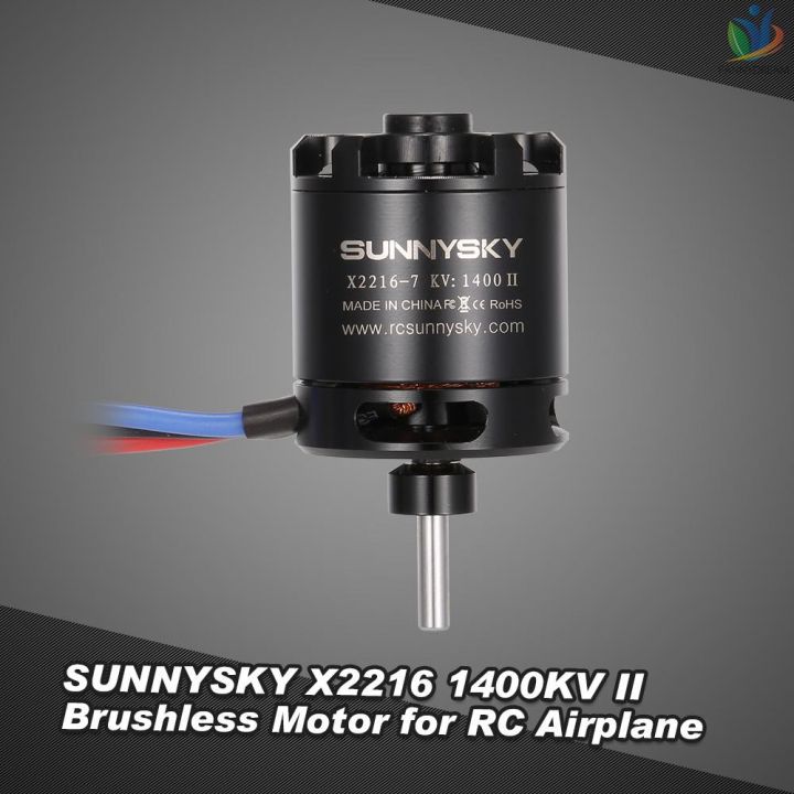 sunnysky-x-2216-kv-1400-ii-2-4-s-มอเตอร์-brushless-rc-เครื่องบินคงที่